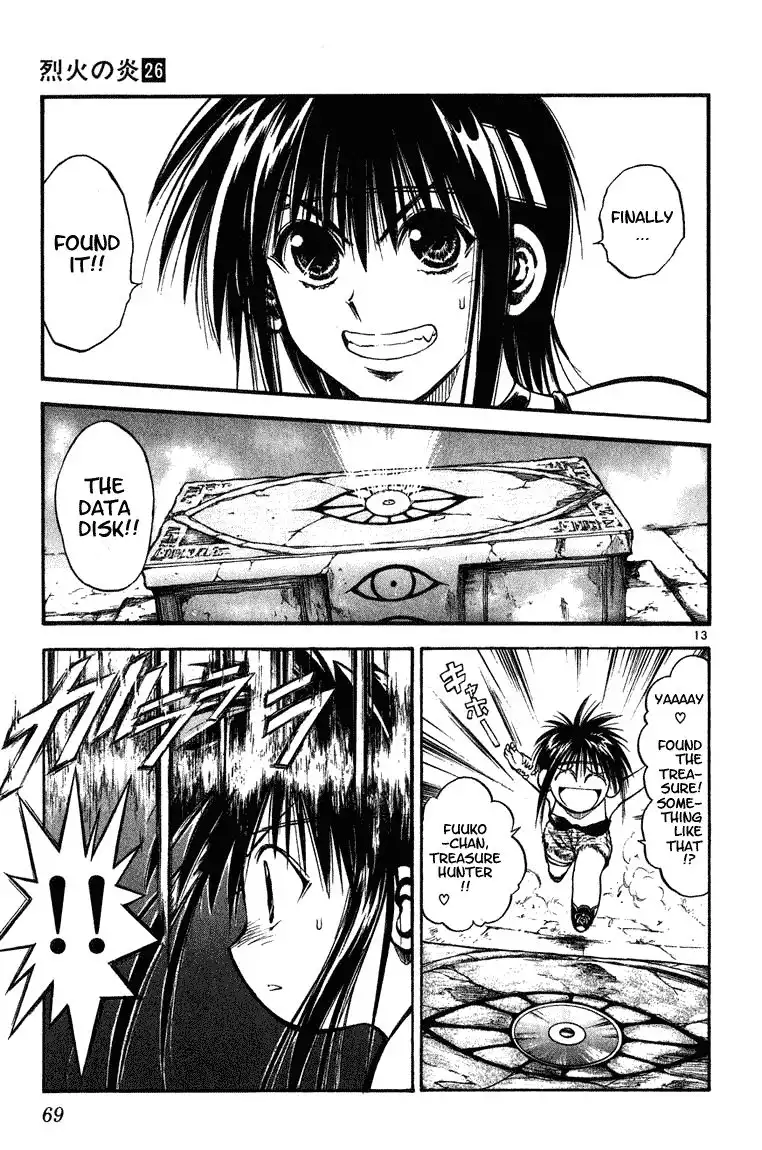 Flame of Recca Chapter 251 12